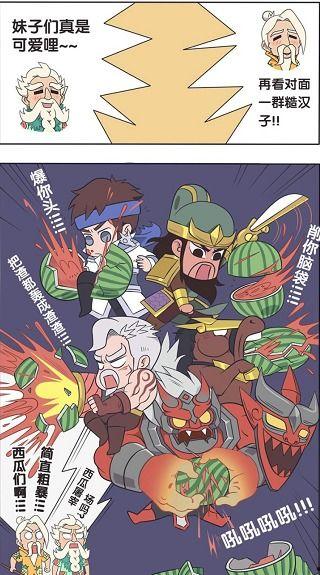 吃瓜之王探索 第2张 吃瓜之王探索 第2张